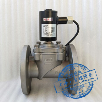 接線座式防爆電磁閥 接線座式防爆電磁閥